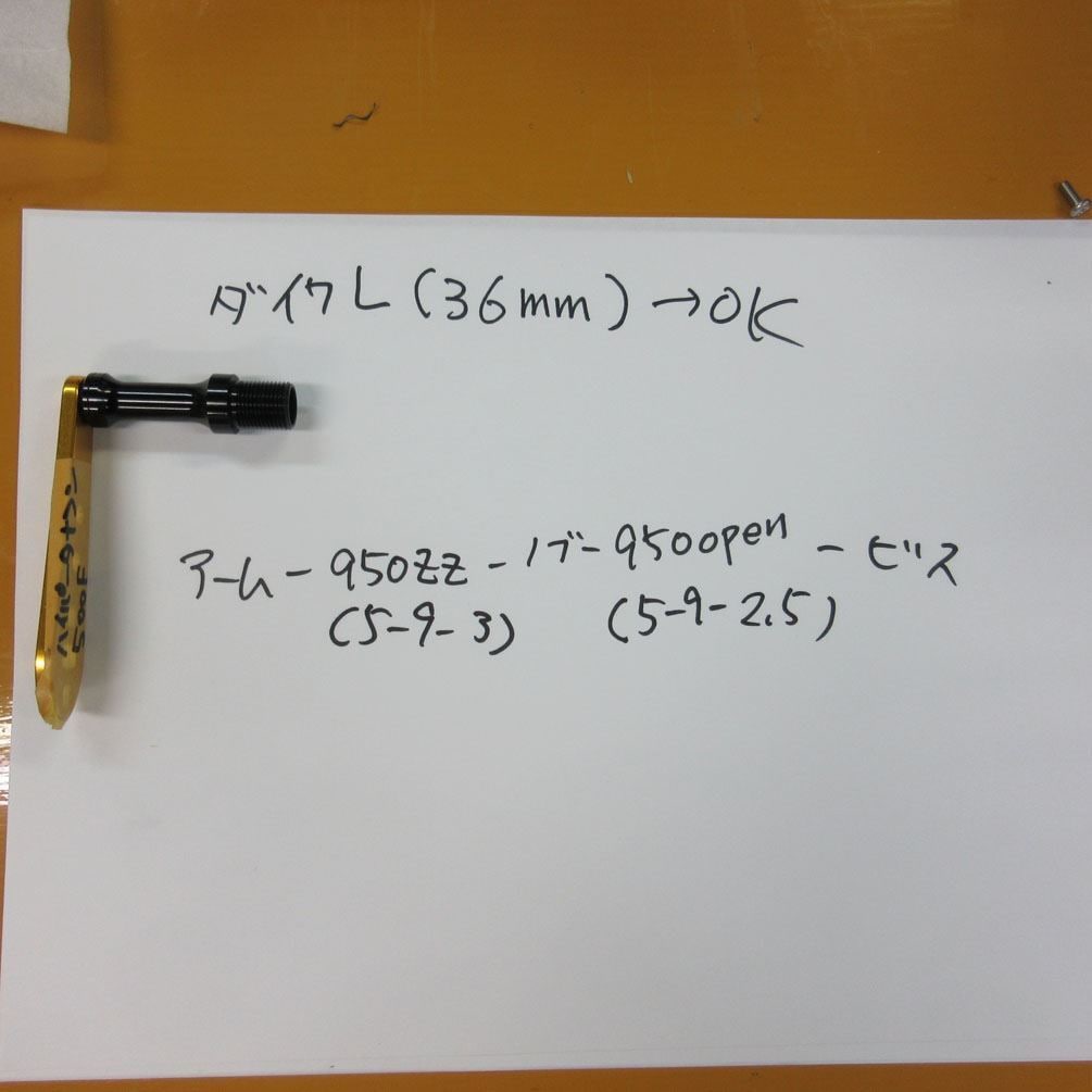 T105B-SJBK ������ 105mm 43g ���᥯���� �ϥ�ɥ�Υ� ���ޥ�B(37.5mm)�� ������L��950����