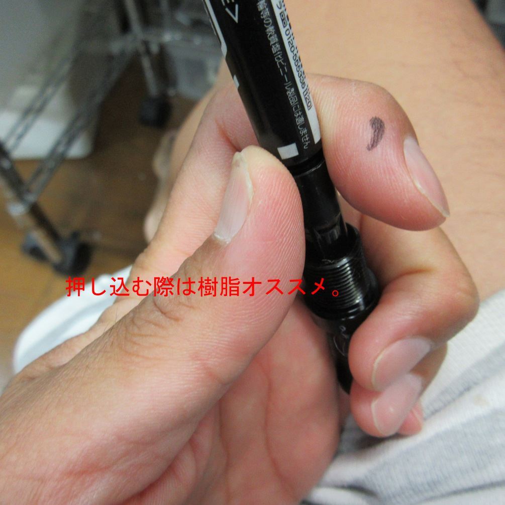 T105B-SJBK ������ 105mm 43g ���᥯���� �ϥ�ɥ�Υ� ���ޥ�B(37.5mm)�� ������L��950����