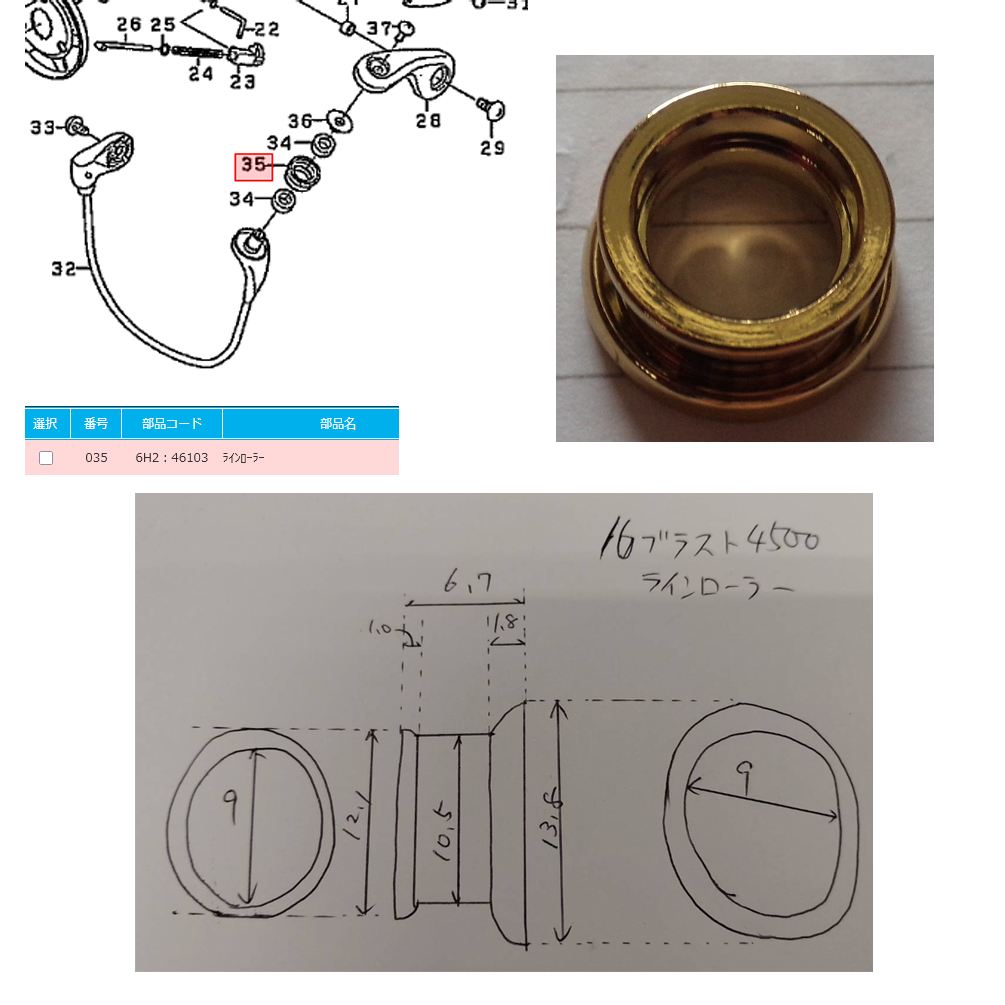 ������ �����饤������顼 ���� 16�֥饹��4500�� ������� 950ZZ�٥�����б� 6H246103