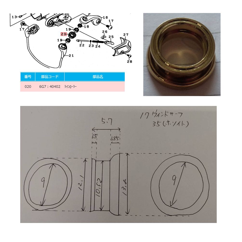 ������ �����饤������顼 ���� 17������ɥ�����35�� ������� 950ZZ�٥�����б� 6G740402