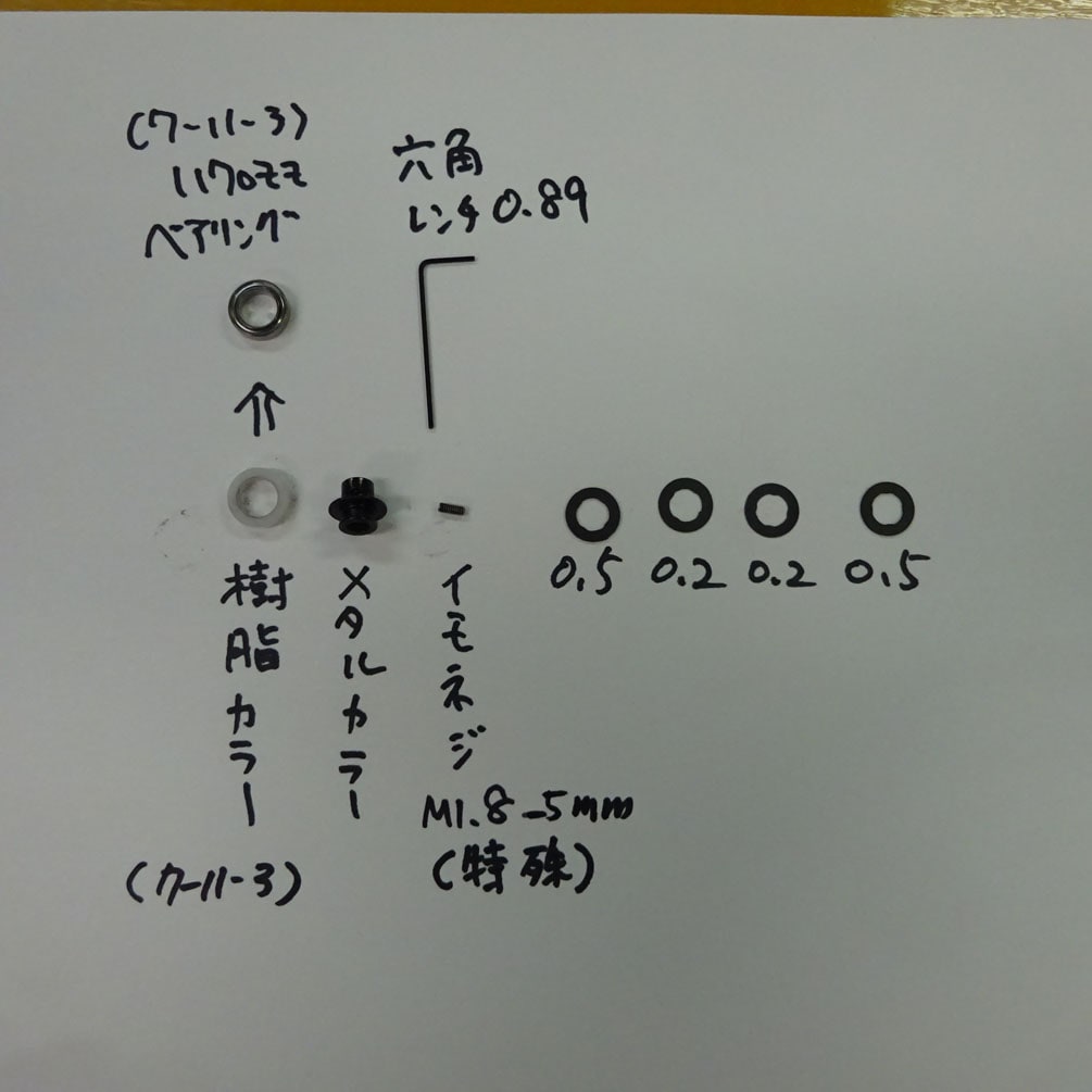 ���ޥ� �٥�����ɲå��å� �饤������顼(13������) + �ϥ�ɥ�Υ�(740ZZ) + ���ס���֥å���(1170ZZ)