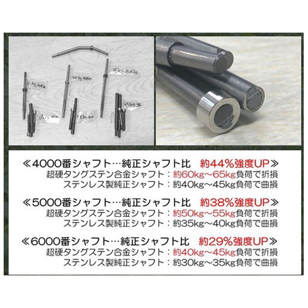 #802627ߴ ʥޥॷե 4000 Ķť󥰥ƥ ס륷ե  4500 4600