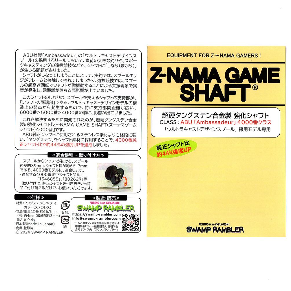 #802627ߴ ʥޥॷե 4000 Ķť󥰥ƥ ס륷ե  4500 4600