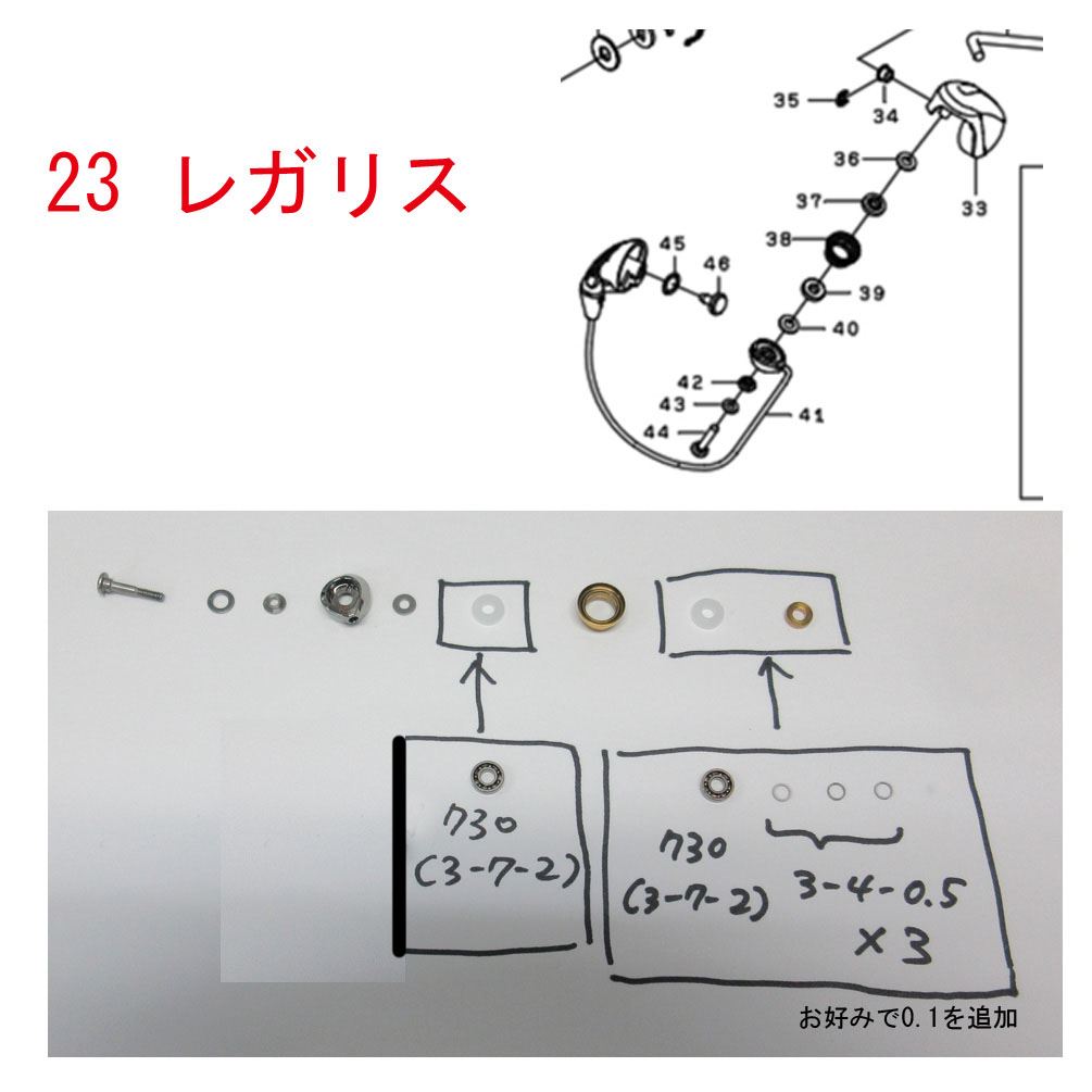 �饤������顼,�ϥ�ɥ�Υ� �٥���󥰲����å� �����ե������ DDL730������ ������� 23�쥬�ꥹ 23�쥰�� 24�
