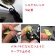 �饤������顼,�ϥ�ɥ�Υ� �٥���󥰲����å� �����ե������ DDL730������ ������� 23�쥬�ꥹ 23�쥰�� 24�