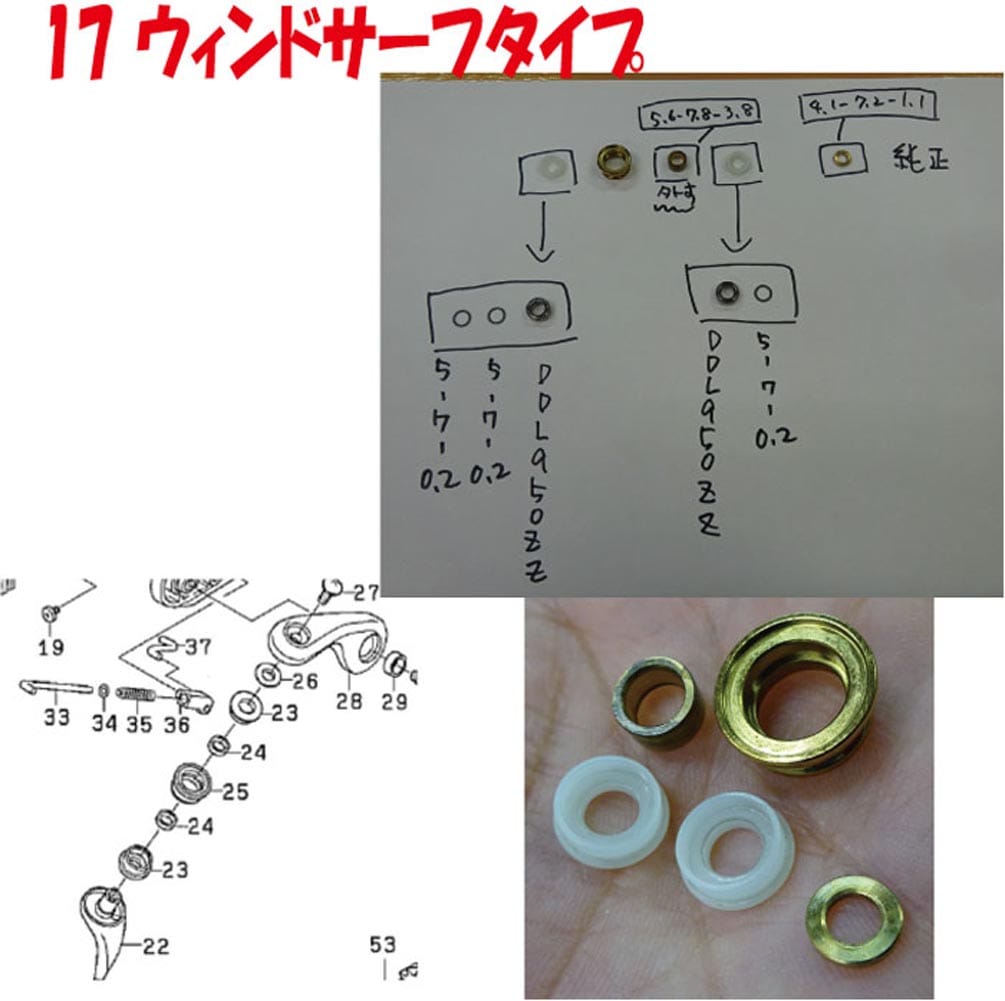 ������ �٥�����ɲå��å� �饤������顼950ZZ(2��)���� �ϥ�ɥ�Υ�(850ZZ2��)���� NMB���ƥ�쥹 SW