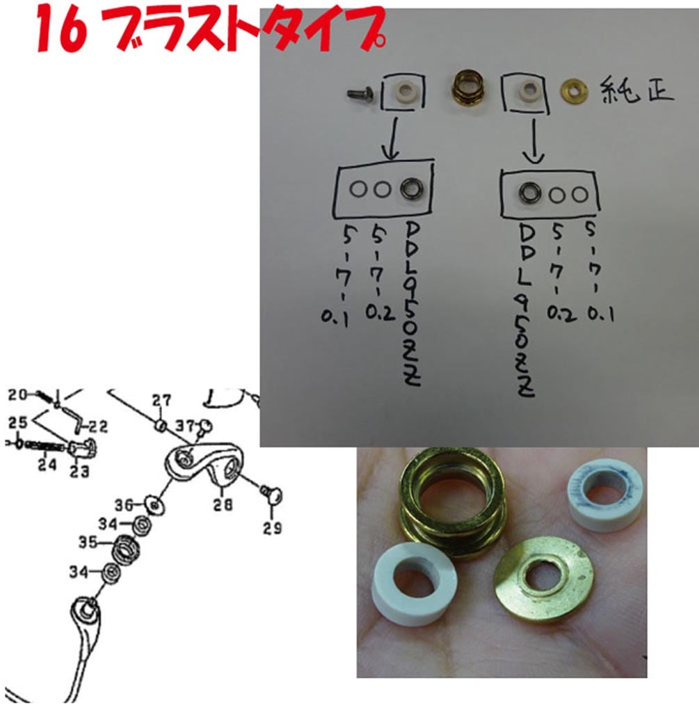 ������ �٥�����ɲå��å� �饤������顼950ZZ(2��)���� �ϥ�ɥ�Υ�(850ZZ2��)���� NMB���ƥ�쥹 SW