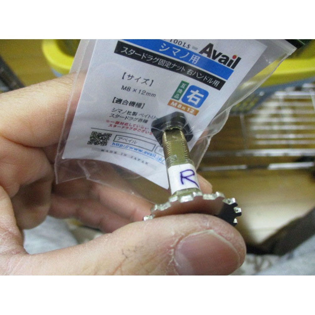 ���ޥΥ٥��ȸߴ��� �������ɥ饰����ʥå� SD-SH-NUT-M8 �� �֥�å� sd_sh_nut_m8r�����٥���