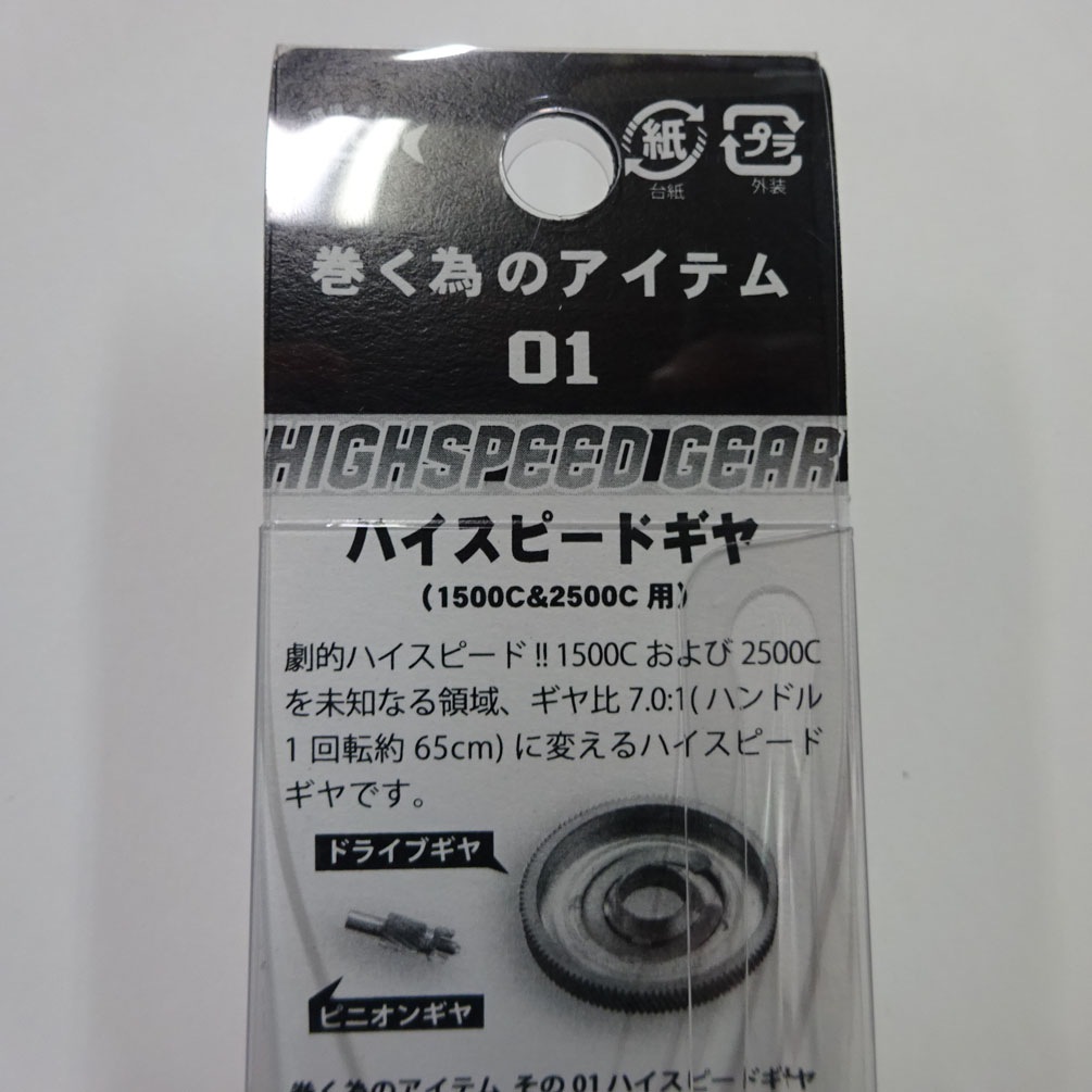 �Х졼�ҥ��� �����٤Υ����ƥ� ����18 �ϥ����ԡ��ɥ��� (7.0/1) 1500 2500 ���� �ϥ����� �� ���