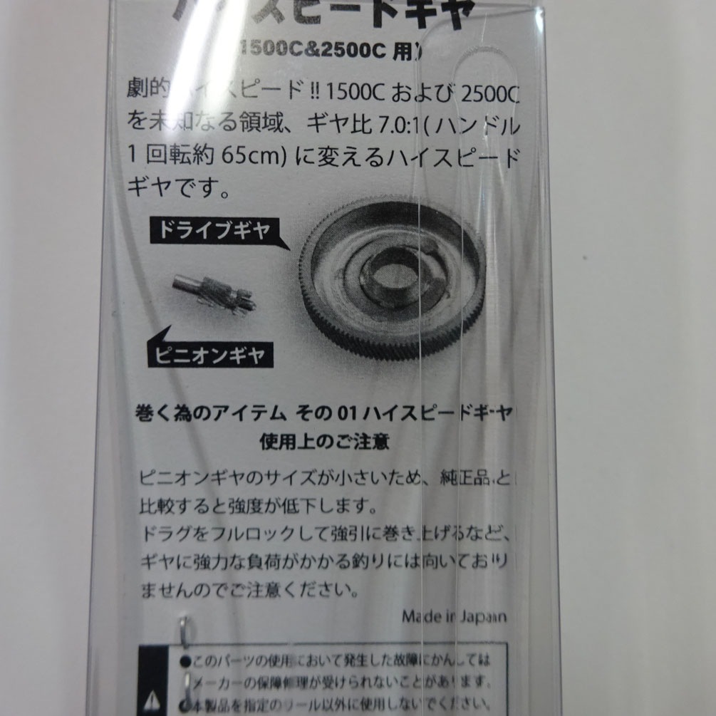 �Х졼�ҥ��� �����٤Υ����ƥ� ����18 �ϥ����ԡ��ɥ��� (7.0/1) 1500 2500 ���� �ϥ����� �� ���