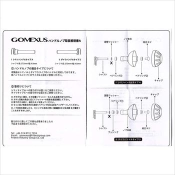 A20TNSR ����� 20mm 7g ���᥯���� �ϥ�ɥ� �Υ� ������S ���ޥ�A ���� 4mm