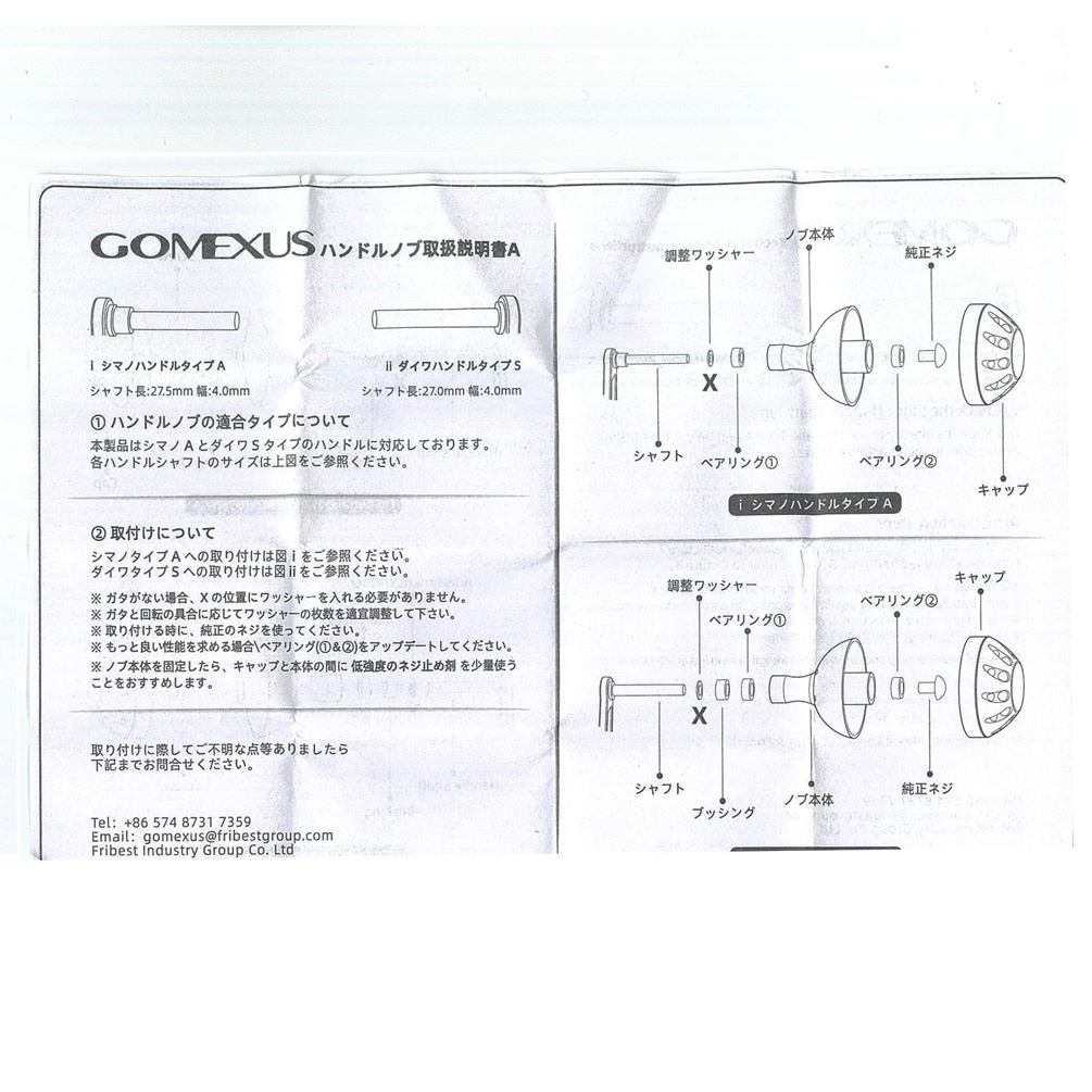 T20SJSR   20mm 6g ᥯ ѥ ϥɥ Υ S ޥA 4mm