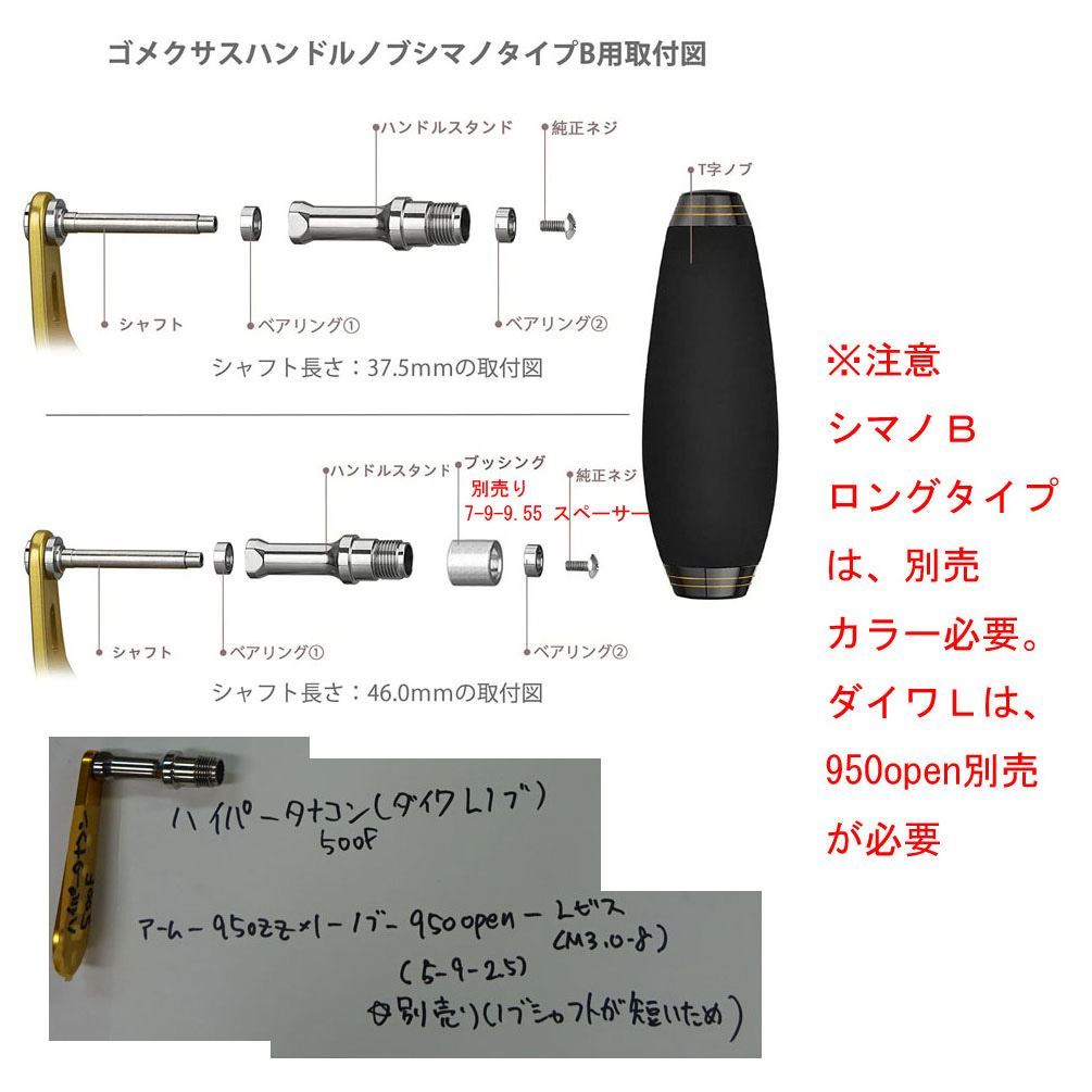B45BKBKBK-G ����� 45mm 32g ���᥯���� �ϥ�ɥ� �Υ� ���ޥ�B ������L(��950open1) 5mm