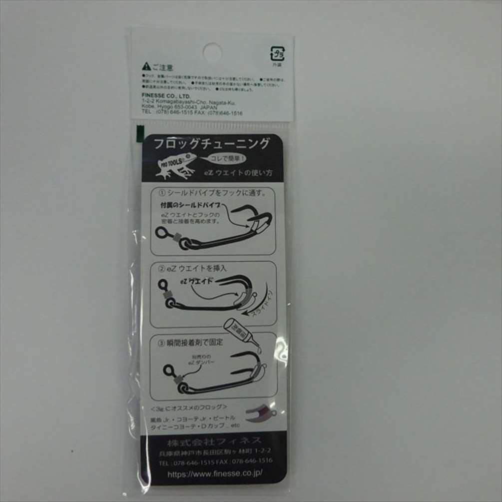 �����åȥ��󥫡� 4g �ե��ͥ� ���������������� eZ WEIGHT ��� �饤���� �ե��å� ���塼�˥�