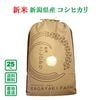 �ڿ��ơۡ�����8ǯ���ۿ��㸩�������ҥ��� 25kg(5kg��5��)�����ơˡ�����̵��(�����ϰ�����ˡ�