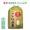 �ڿ���ͽ��ۡ�����8ǯ���ۿ��㸩�� �������֤� 5kg������̵��(�����ϰ����)��