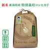�ڿ��ơۡ�����8ǯ���ۿ��㸩�� ���������̺��ݥ����ҥ���  5kg������̵��(�����ϰ�����ˡ�