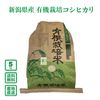 ������7ǯ���ۿ��㸩�� JASǧ��ͭ�����ݥ����ҥ��� 5kg�����ơˡ�����̵��(�����ϰ�����ˡ�