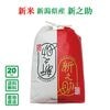�ڿ���ͽ��ۡ�����8ǯ���ۿ��㸩�� ��Ƿ�� 20kg��5kg��4�ޡˡ�����̵��(�����ϰ����)��