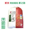 �ڿ���ͽ��ۡ�����8ǯ���ۿ��㸩�� ���̺��ݿ�Ƿ�� 10kg��5kg��2�ޡˡ�����̵��(�����ϰ����)��