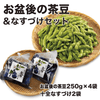 ��ͽ�������ۤ����ޤ᥮�ե�[[���߸����Ʀ&�ʤ��Ť����å�]����������