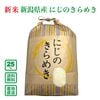�ڿ���ͽ��ۡ�����8ǯ���ۿ��㸩���ˤ��Τ���᤭ 25kg(5kg��5��)�����ơˡ�����̵���ʰ����ϰ�����ˡ�