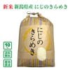 �ڿ���ͽ��ۡ�����8ǯ���ۿ��㸩���ˤ��Τ���᤭10kg(5kg��2��)������̵���ʰ����ϰ�����ˡ�