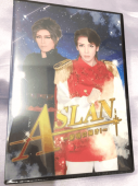 ASLAN〜黎明に輝け〜DVD