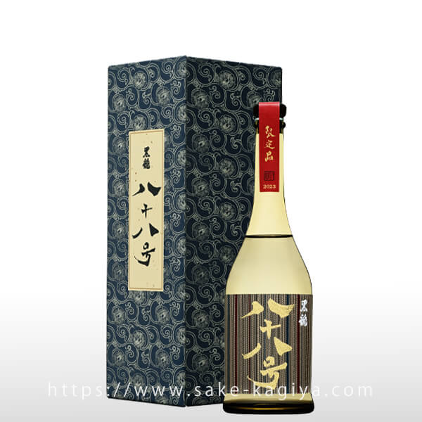 黒龍酒造　八十八号　23年11月詰　今期物　年に一度の限定販売  最後の出品 黒龍 大吟醸 八十八号 | 福井県の酒蔵「黒龍酒造」の大吟醸酒