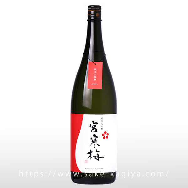 日本酒セット 宮寒梅 紀土 東洋美人 雨後の月 高龍 望 宮寒梅 純米大吟醸 45％ 1.8L | 宮寒梅｜寒梅酒造（宮城県） | -酒やの鍵本