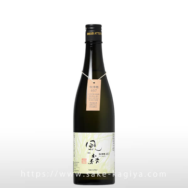 風の森 秋津穂 657 720ml | 風の森｜油長酒造（奈良県） | -酒やの鍵本