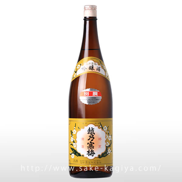 〘古酒〙 清酒　越乃寒梅　特別本醸造　コレクション　日本酒　ビンテージ　熟成匿名 越乃寒梅 吟醸酒 別撰 1.8L | 越乃寒梅｜石本酒造（新潟県） | -酒やの鍵本