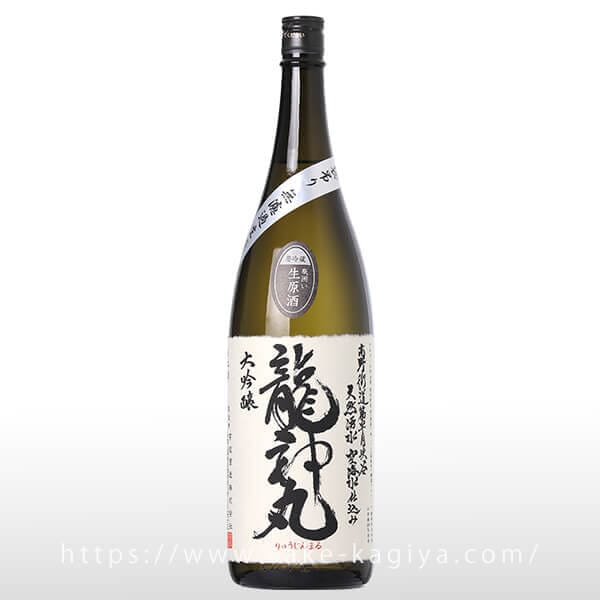龍神丸 大吟醸 袋吊り 生原酒 1.8L | 龍神丸・紀ノ酒・喜楽里｜高垣