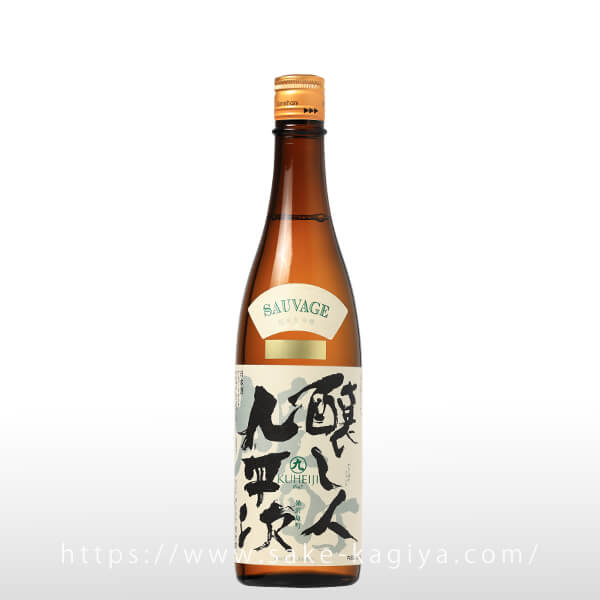 酒事人 2_000000008612.jpg?1688110429