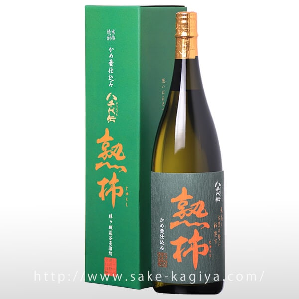 八千代伝 熟柿 1.8L | 八千代伝酒造（鹿児島県） | -酒やの鍵本