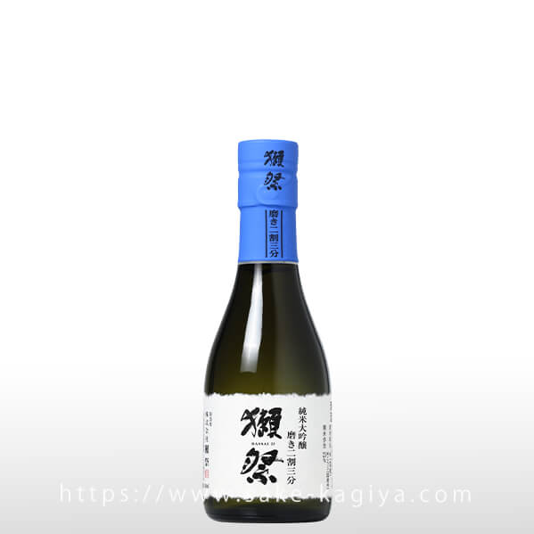 獺祭 純米大吟醸 磨き二割三分 180ml | 獺祭｜株式会社獺祭（山口県