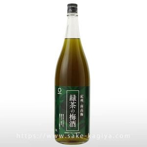 中野BC｜リキュール（和歌山県） | -有限会社 酒やの鍵本