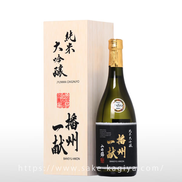 播州一献 純米大吟醸 山田錦 720ml | 播州一献｜山陽盃酒造（兵庫県