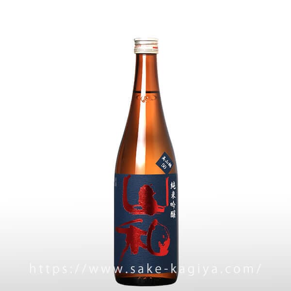 山和 純米吟醸 美山錦50 720ml | 山和｜山和酒造店（宮城県） | -酒や
