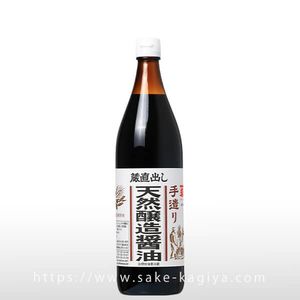 ���ͥ��� ŷ������ 900ml