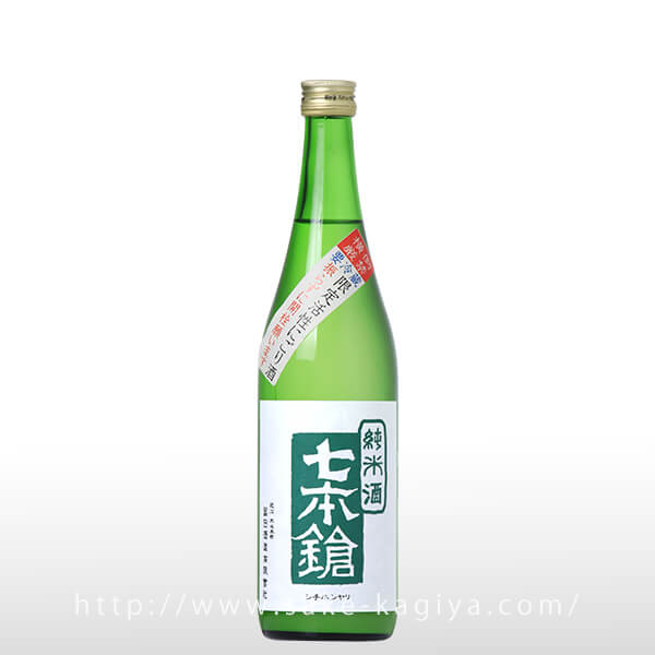 七本鎗 純米 活性にごり酒 720ml | 七本鎗｜冨田酒造（滋賀県） | -酒