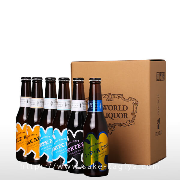 ふるさと納税 和歌山県 九度山町 平和クラフト　ビール3種　330ml　6本セット