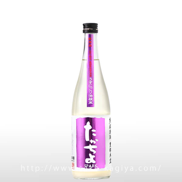 日日にこり tdc ランチェキ たかちよ SPARK うすにごり活性 生原酒 720ml | たかちよ|高