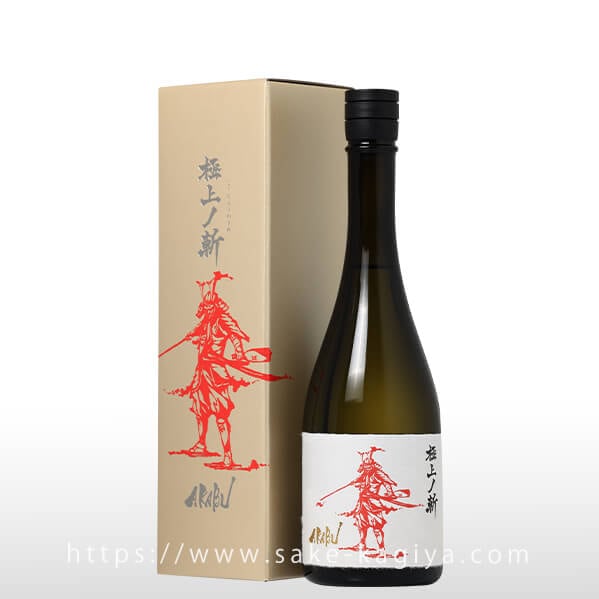 AKABU 極上ノ斬 720ml | AKABU｜赤武酒造（岩手県） | -酒やの鍵本