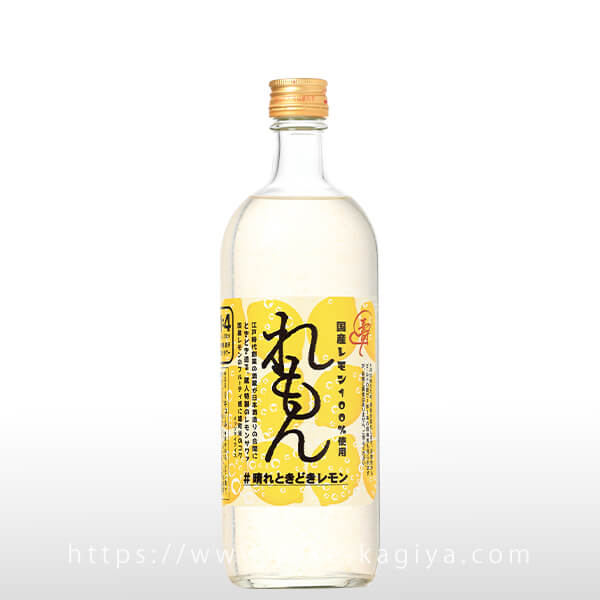 レモン 国産レモンサワー ＃晴れときどきれもん 720ml | すべての商品