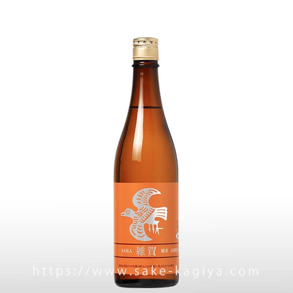 雑賀 山廃純米 720ml | 雑賀｜九重雑賀（和歌山県） | -酒やの鍵本