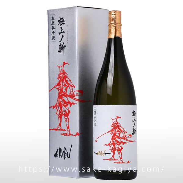 ARABU 日本酒 1800ml 赤武　極上ノ斬　新品　限定　レア　専用箱付き 日本酒】赤武 AKABU 純米大吟醸極上ノ斬 1800ml 岩手・赤武酒造