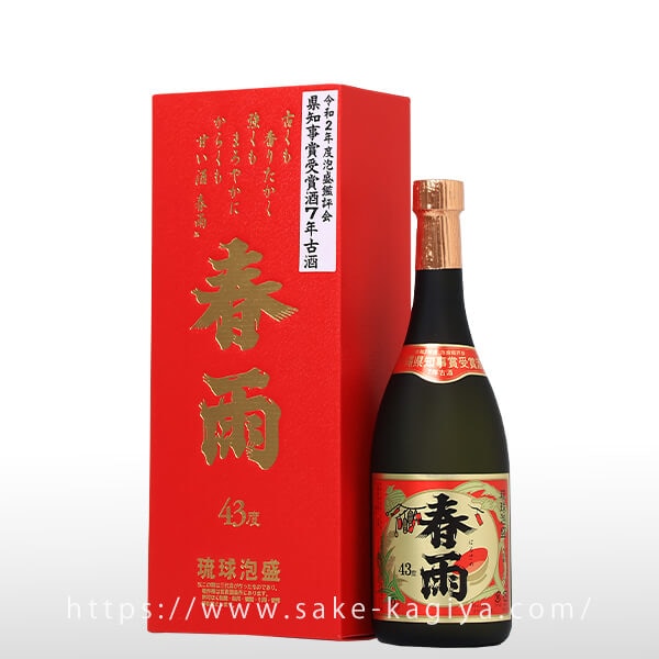 春雨 7年古酒 県知事賞 43度 720ml | 宮里酒造所（沖縄県） | -酒やの鍵本