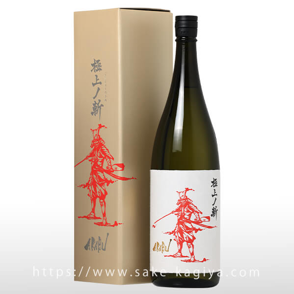AKABU 極上ノ斬 1.8L | AKABU｜赤武酒造（岩手県） | -酒やの鍵本