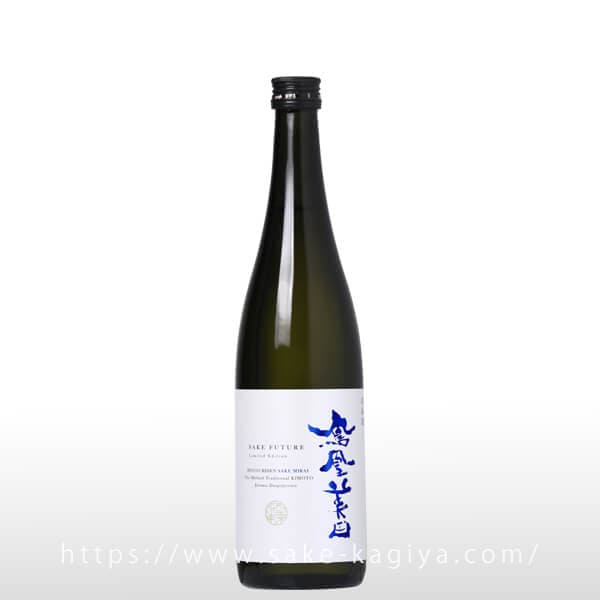 吟醸酒 日本酒 720ml 八海山 純米吟醸 720ml -正規取扱店- 旨酒専門店うらの